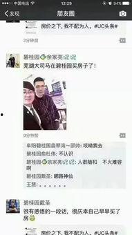 马先生最新爆料,揭秘娱乐圈最新内幕